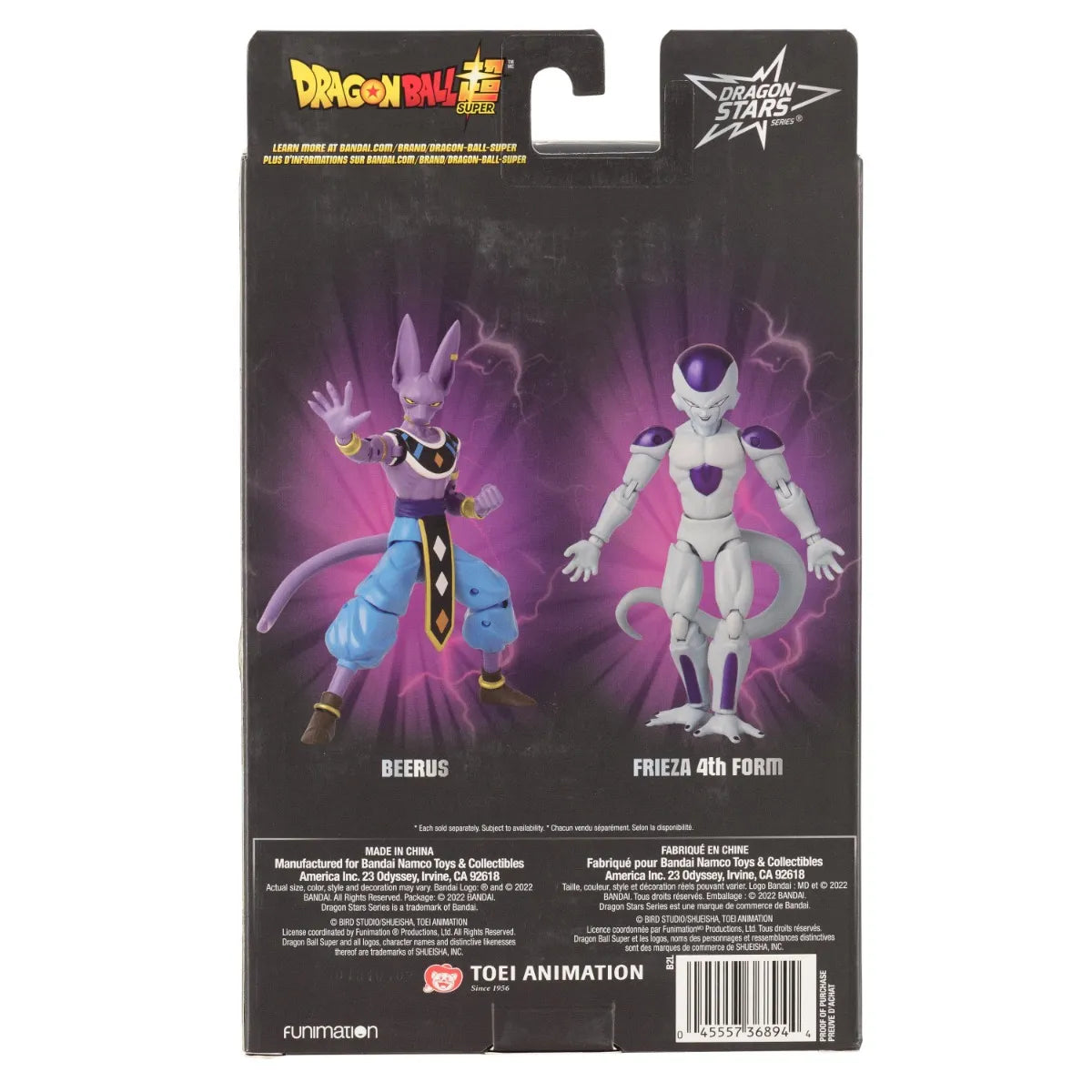Dragon Ball Dragon Stars Series Beerus (v2)