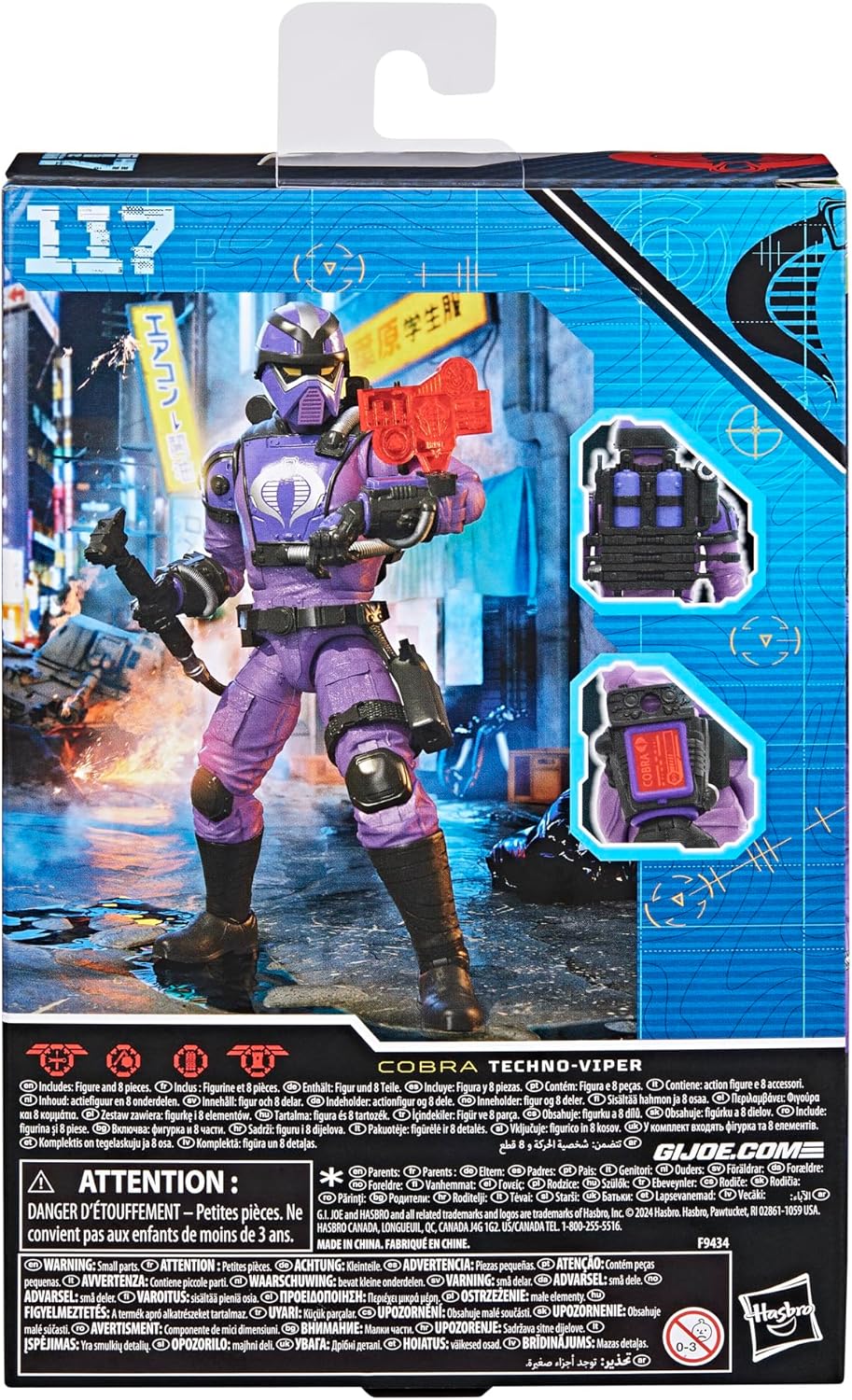 G.I. Joe Classified Series #117, Techno-Viper