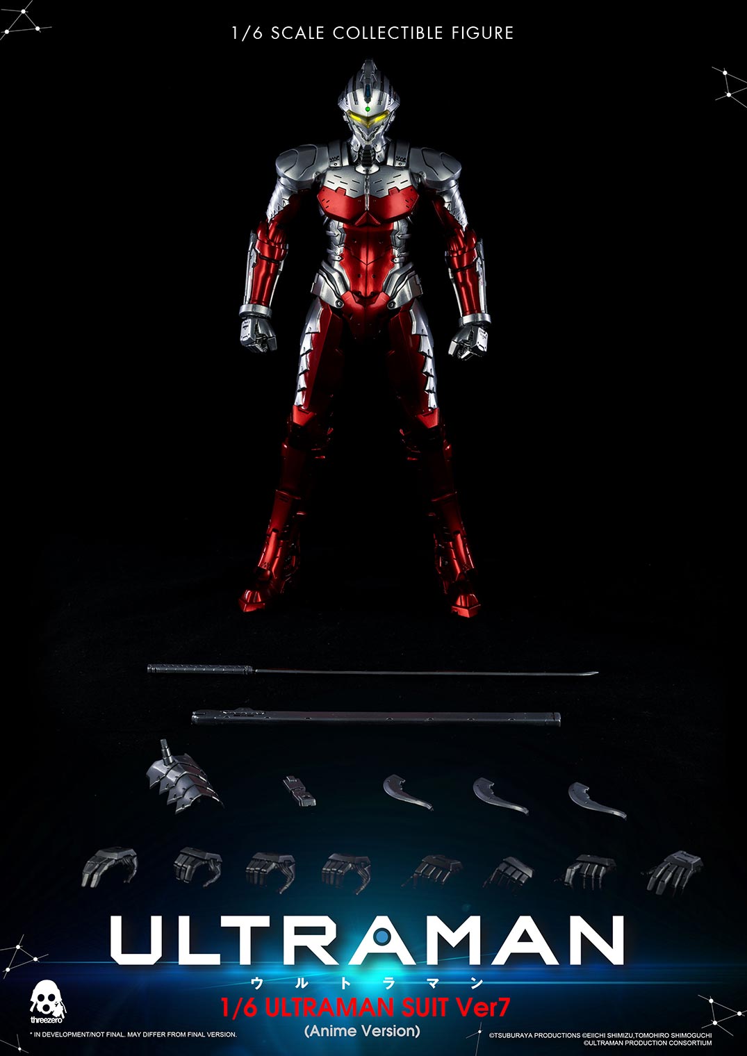 Ultraman FigZERO Ultraman Suit Ver7 (Anime Version)