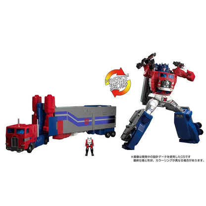 Transformers Masterpiece Edition MPG-09 Super Ginrai (Super Jinrai)