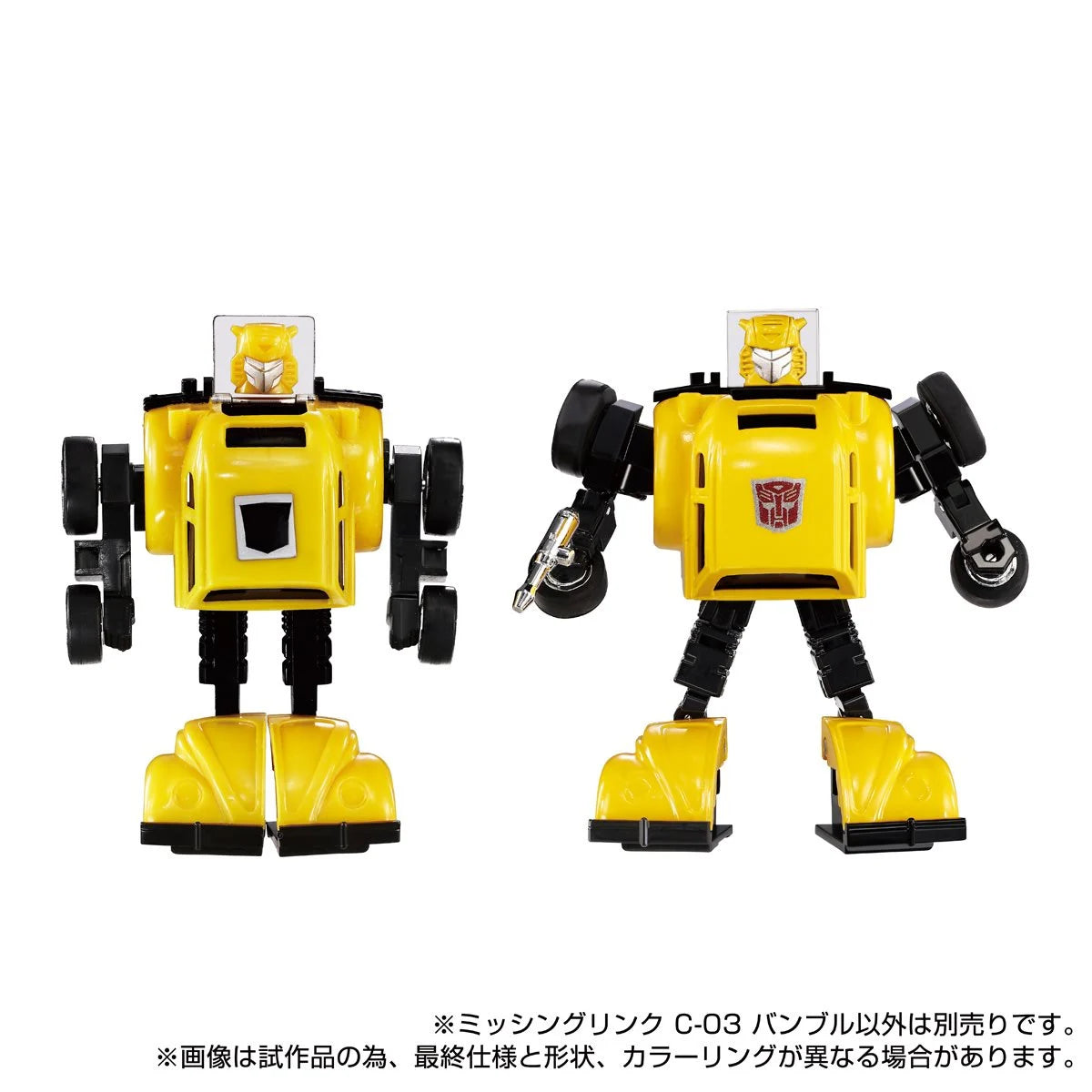 Transformers Missing Link C-03 Bumblebee
