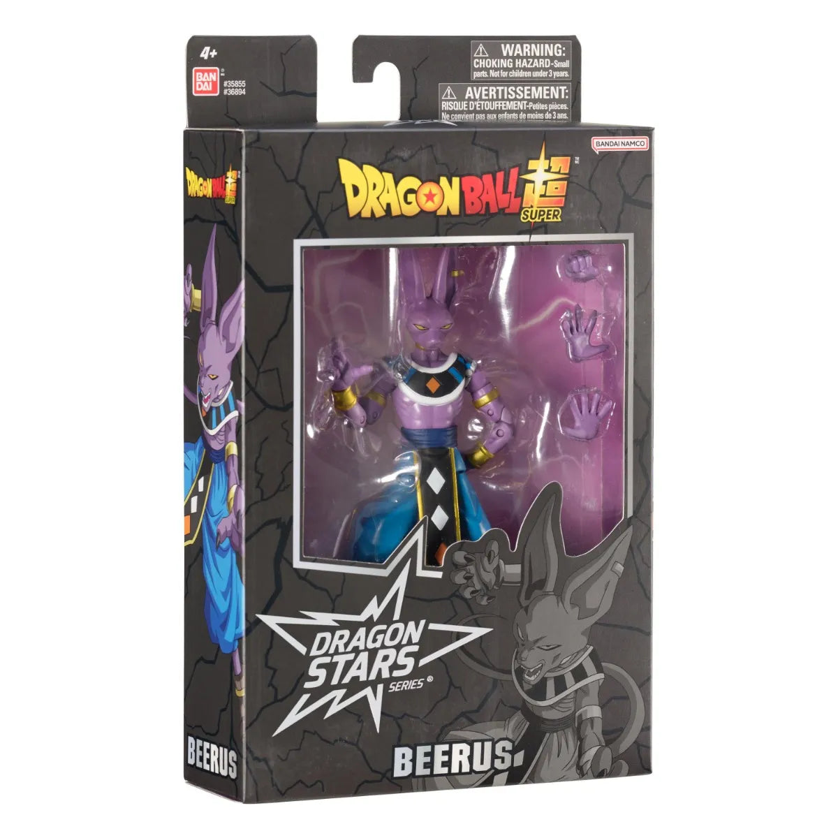 Dragon Ball Dragon Stars Series Beerus (v2)