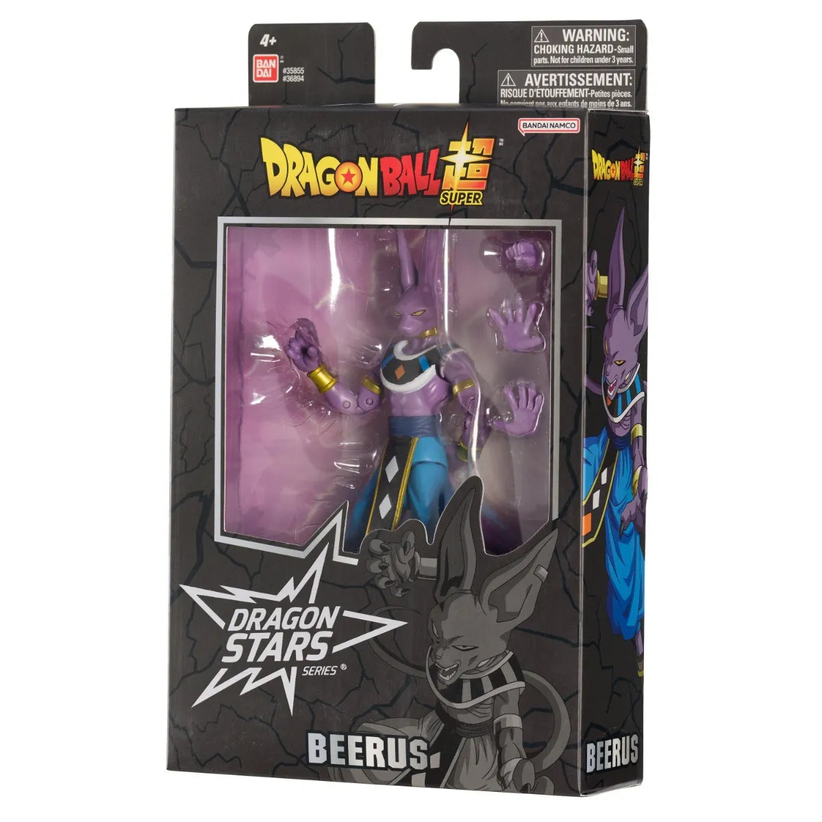 Dragon Ball Dragon Stars Series Beerus (v2)