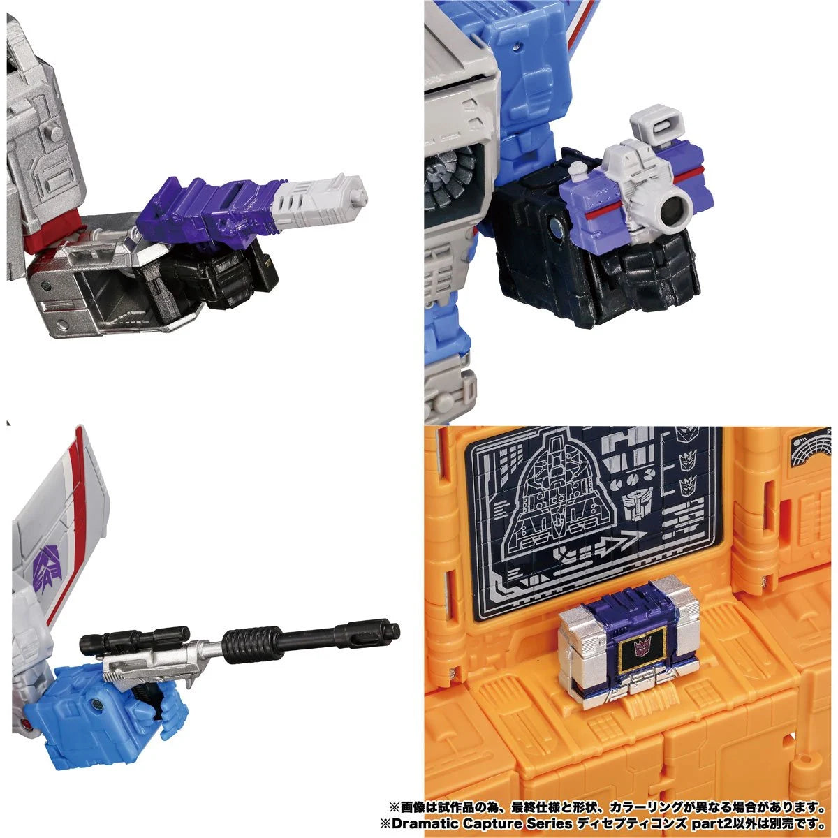 Transformers Takara Tomy Dramatic Capture Series Decepticons Part 2