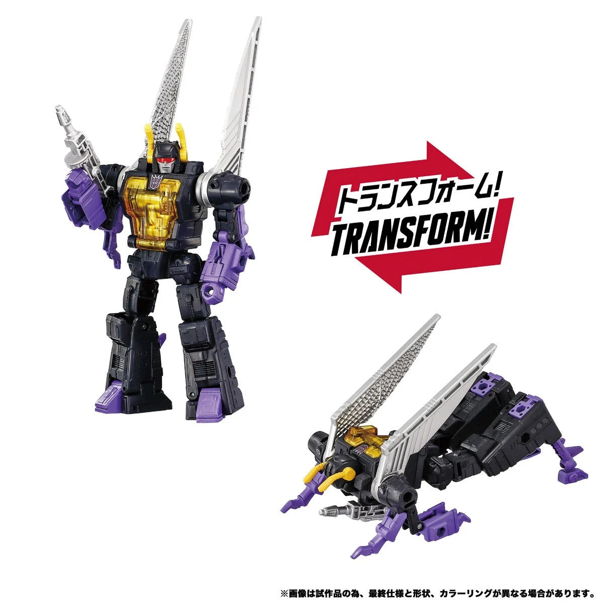 Transformers Takara Tomy Dramatic Capture Series Decepticons Part 2