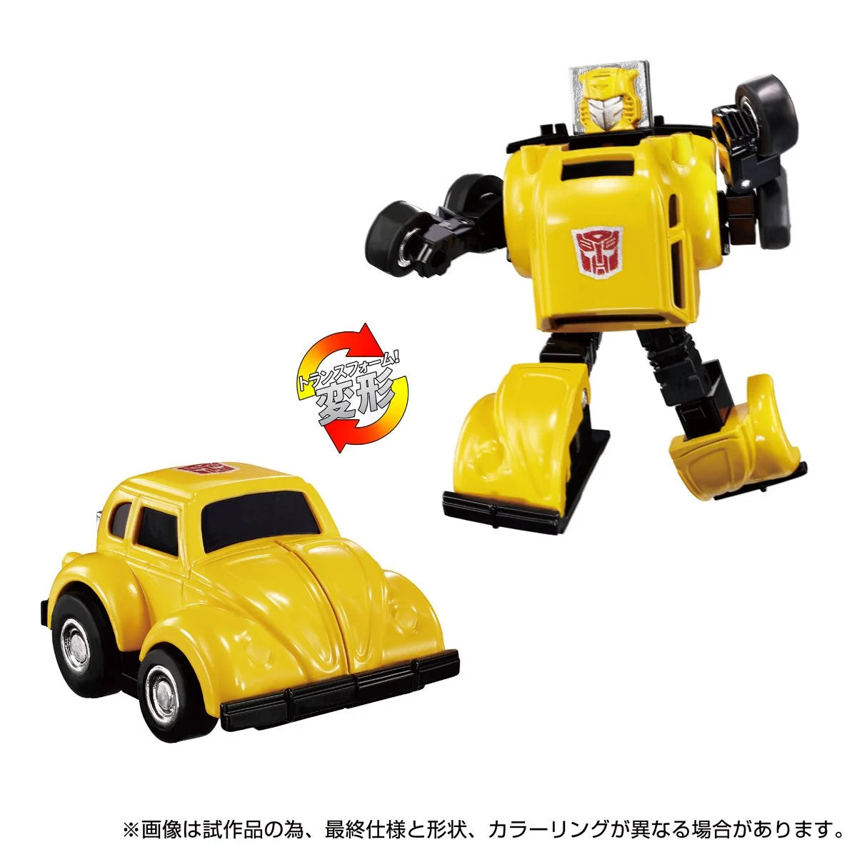 Transformers Missing Link C-03 Bumblebee