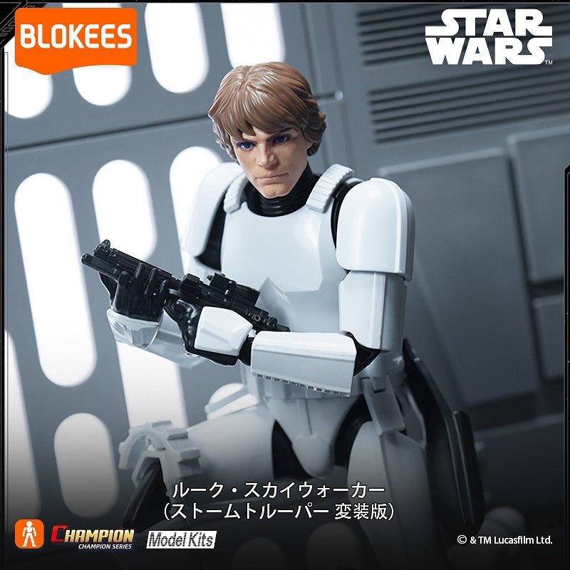 Star Wars Blokees Champion Class 04 Luke Skywalker (Stormtrooper Disguise) [ANH]