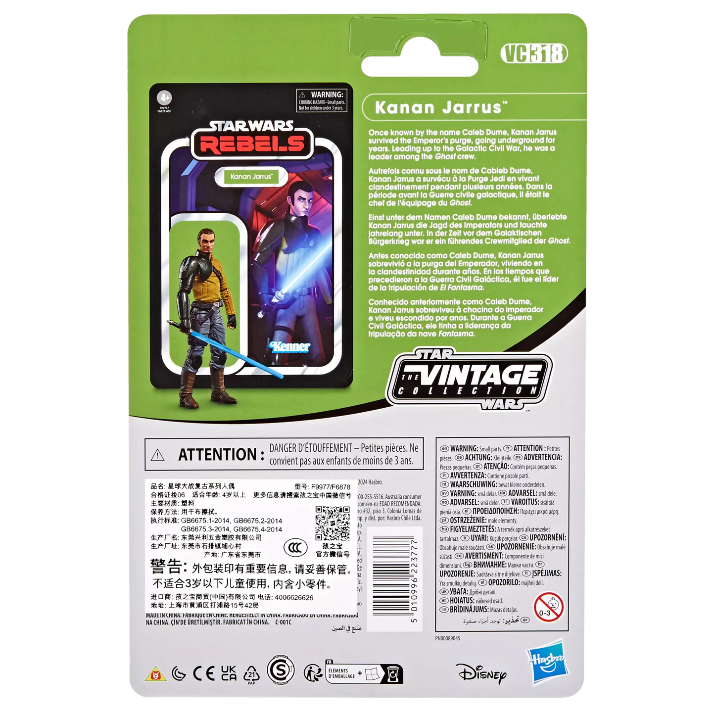 Star Wars The Vintage Collection Kanan Jarrus [VC318]