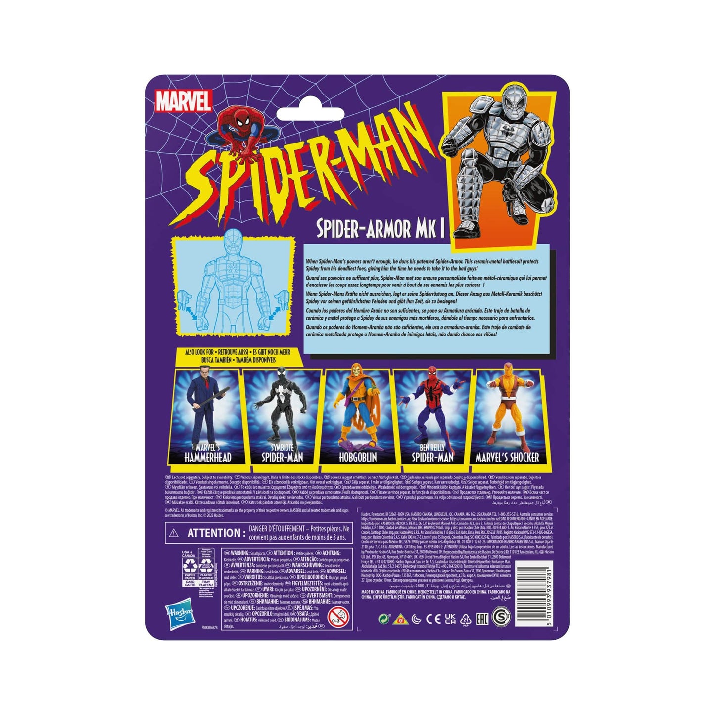 Marvel Legends Series Spider-Armor Mk. I [Spider-Man Retro Cardback]