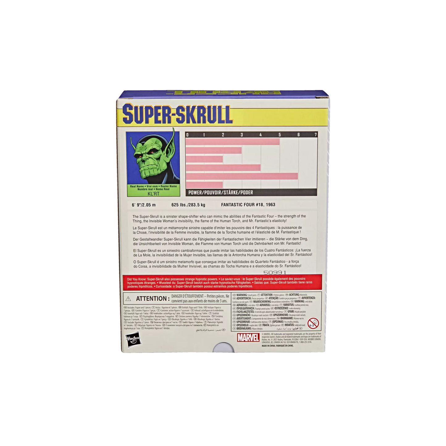 Marvel Legends Series Fantastic Four Super-Skrull