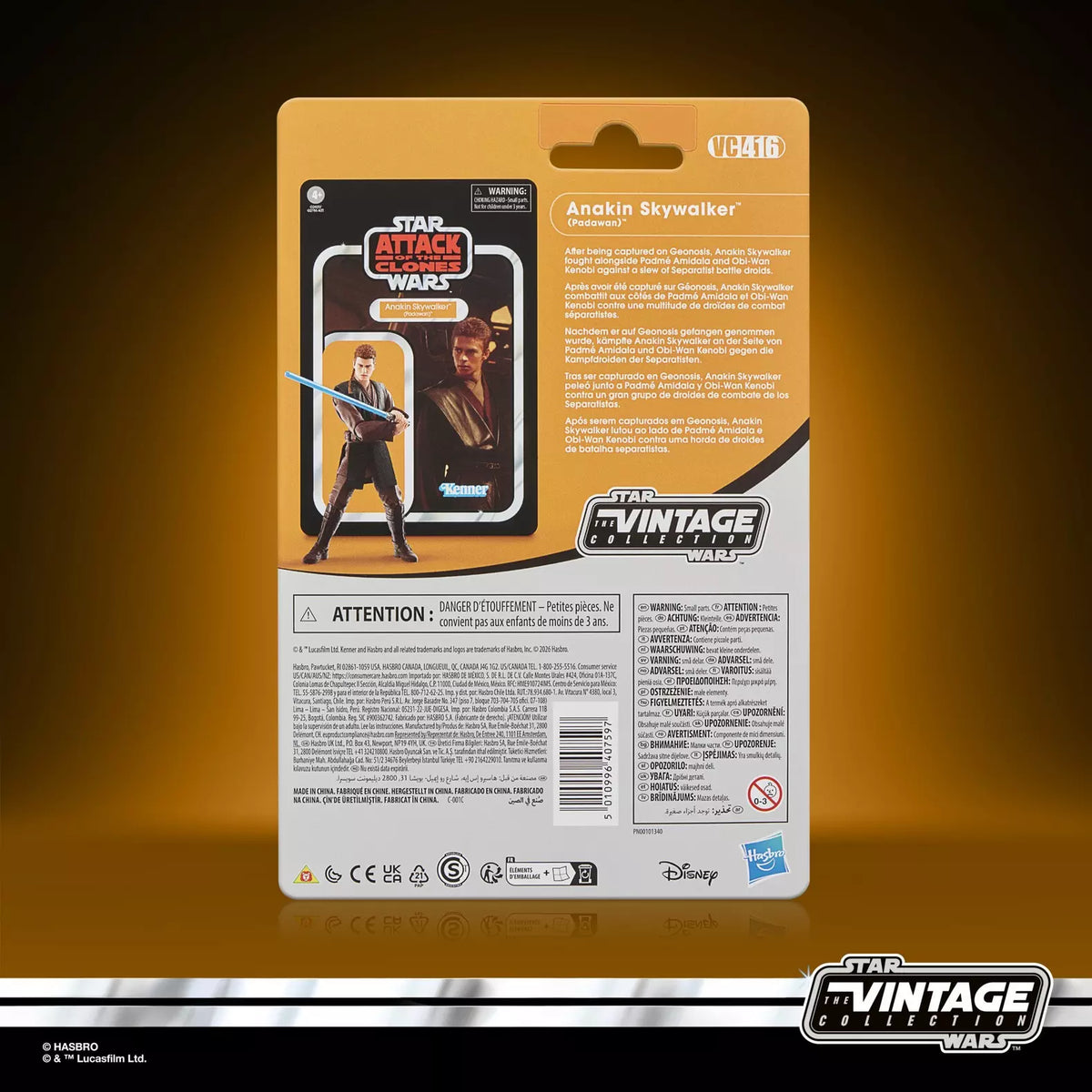 Star Wars The Vintage Collection Anakin Skywalker (Padawan) [VC416]