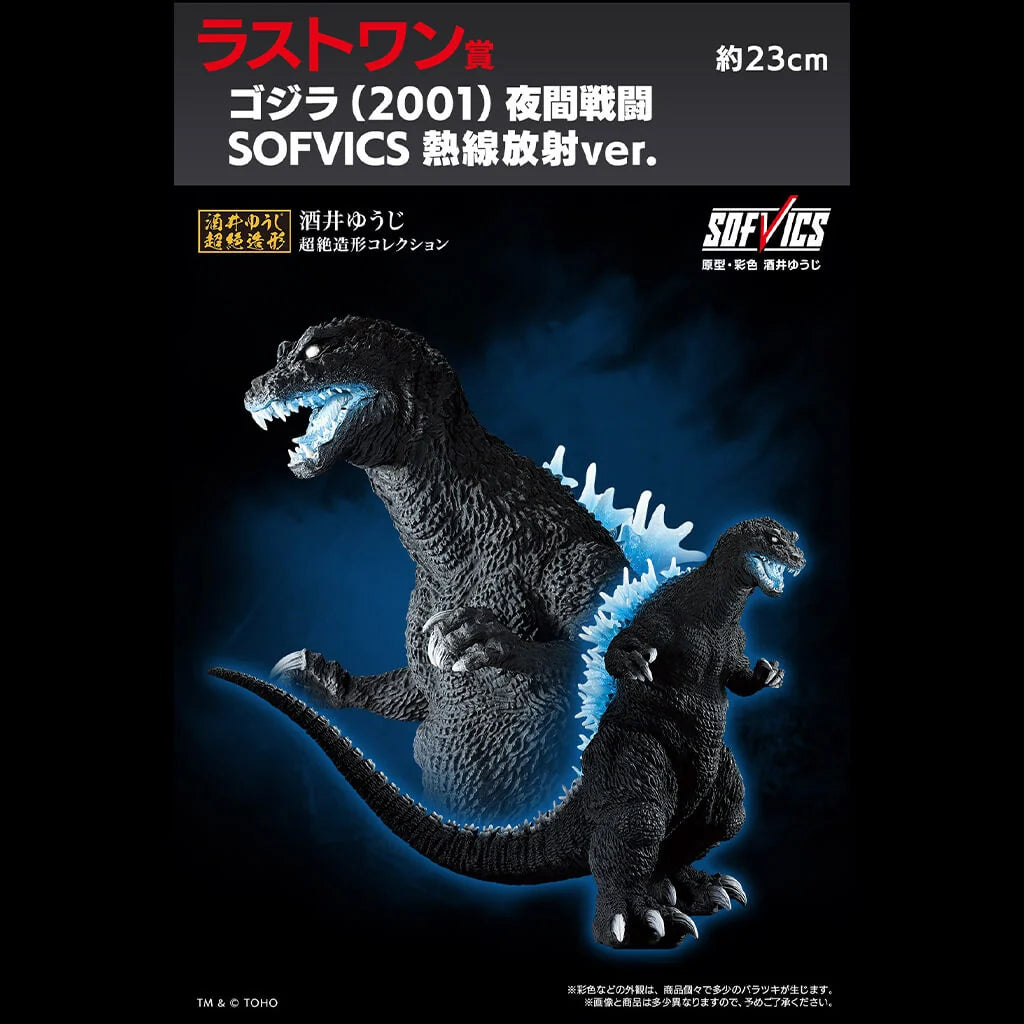 Godzilla Ichibansho Sofvics Godzilla (2001) Heat Ray Ver. Statue