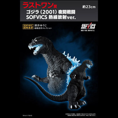 Godzilla Ichibansho Sofvics Godzilla (2001) Heat Ray Ver. Statue