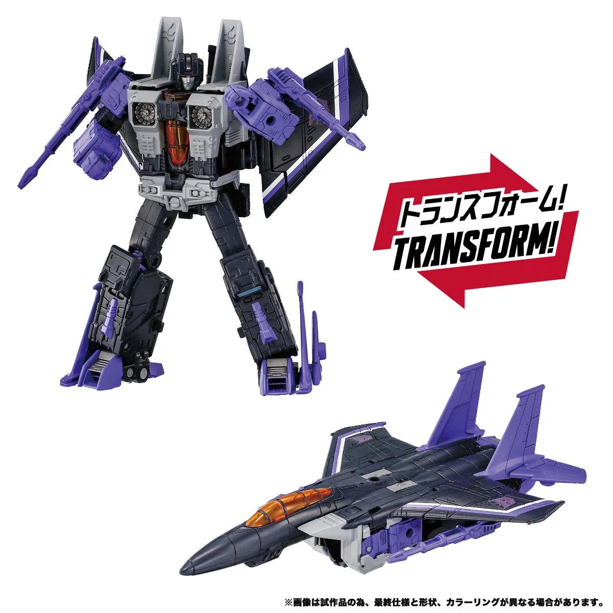 Transformers Takara Tomy Dramatic Capture Series Decepticons Part 2