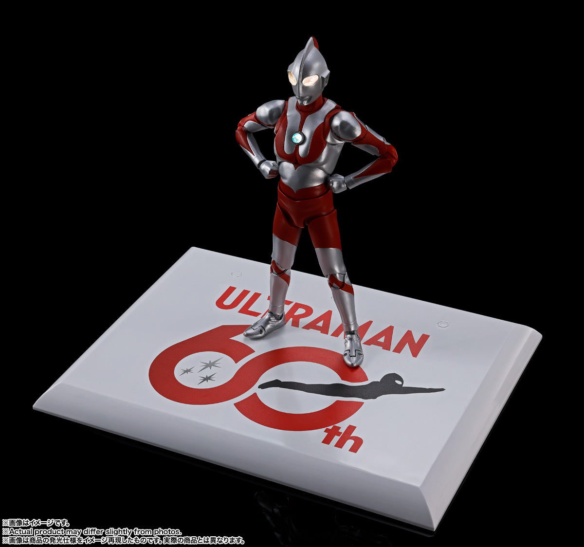 Ultraman 60th Anniversary (Shinkocchou Seihou) S.H.Figuarts Figure