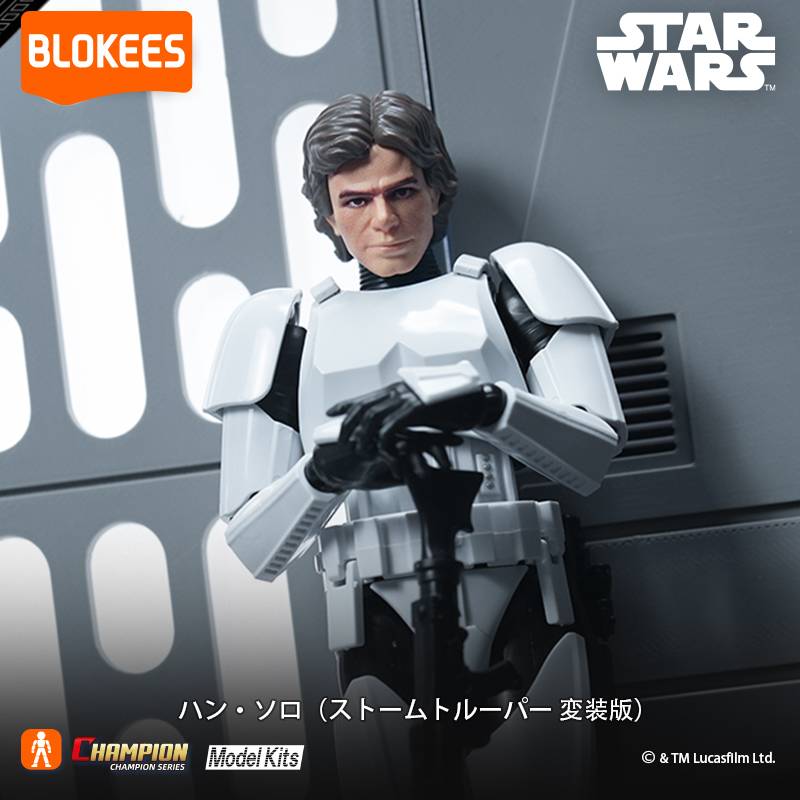Star Wars Blokees Champion Class 03 Han Solo (Stormtrooper Disguise) [ANH]